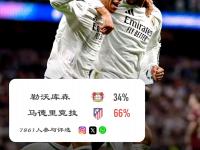 九游娱乐网址-隔空喊话！皮奥利：阿莱格里没把我当欧冠竞争对