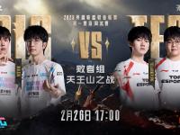 九游娱乐网址-AL3-0BLG：Tarzan蔚抓住机会打破僵局，AL横扫BLG挺进败决的简单介绍
