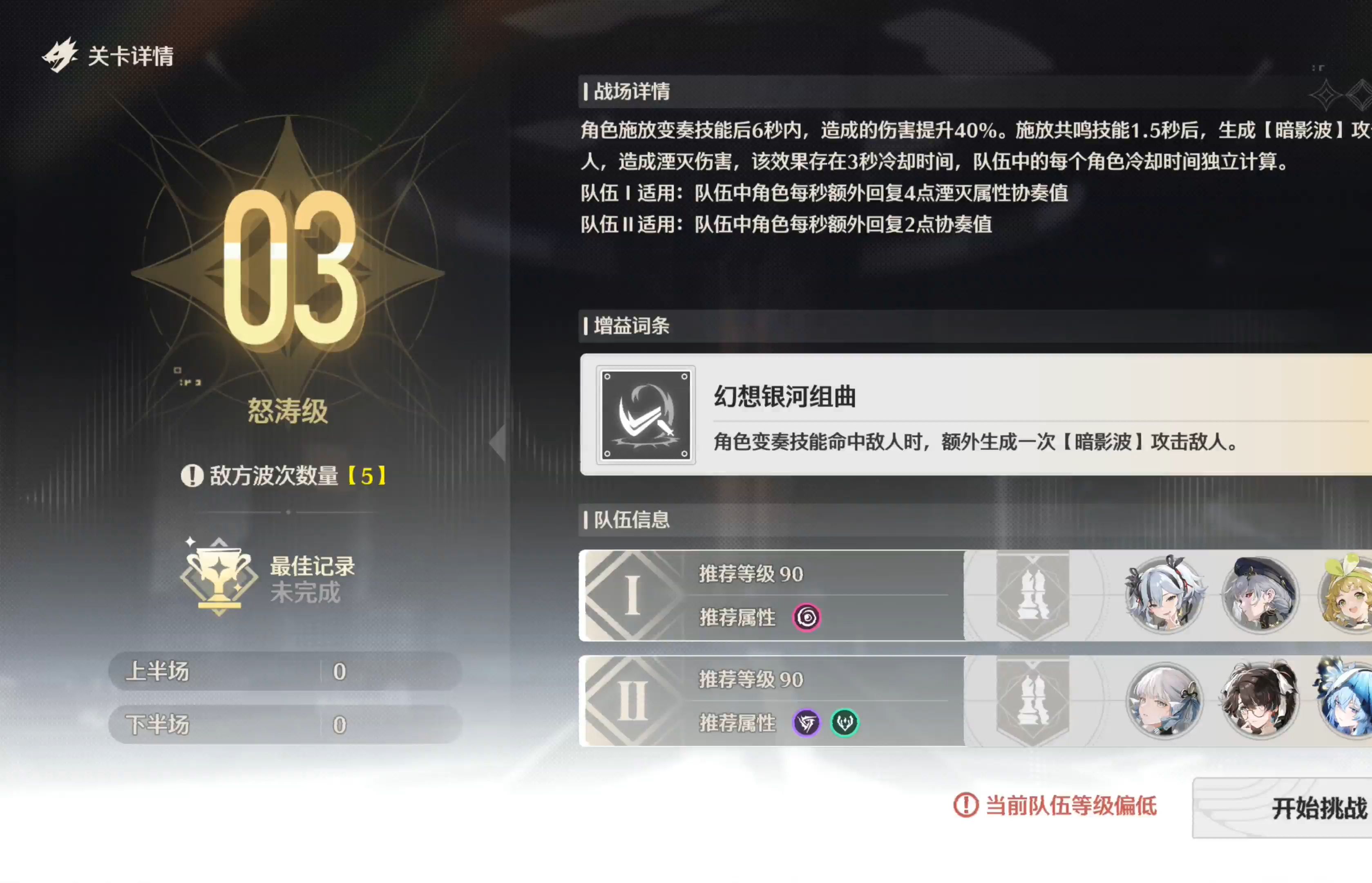 关于怒海狂鲨在今日Apex英雄比赛中表现亮眼，秀翻全场，操作拉满的信息