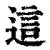 这场Apex英雄比赛中，曙光先锋与战马战队打出神仙对决，碾压对手，评论席掌声连连