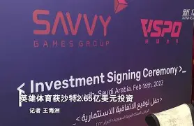 包含创历史！沙特开3.5亿欧求购维尼修斯5年合同价值10亿的词条