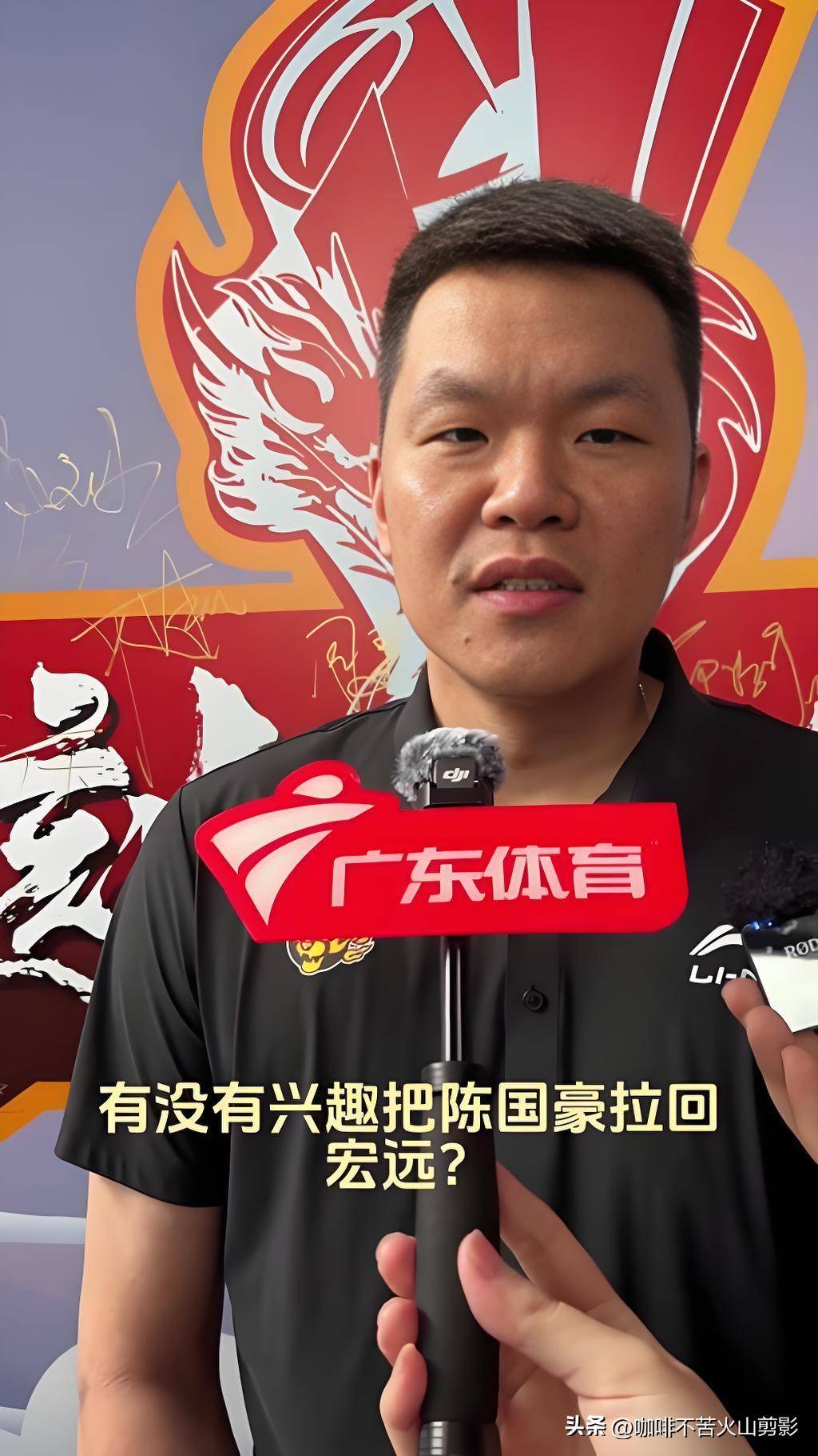 再见了，陈国豪！广东拒绝送出徐杰，朱芳雨将抢下新锋线三号位？