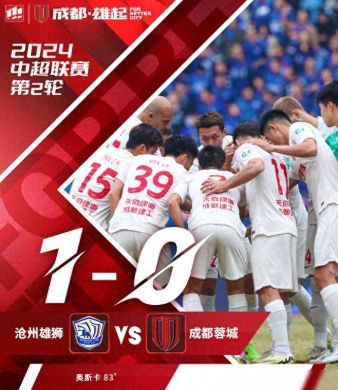 英格兰客场逆转巴尔干雄狮，豪取五连胜