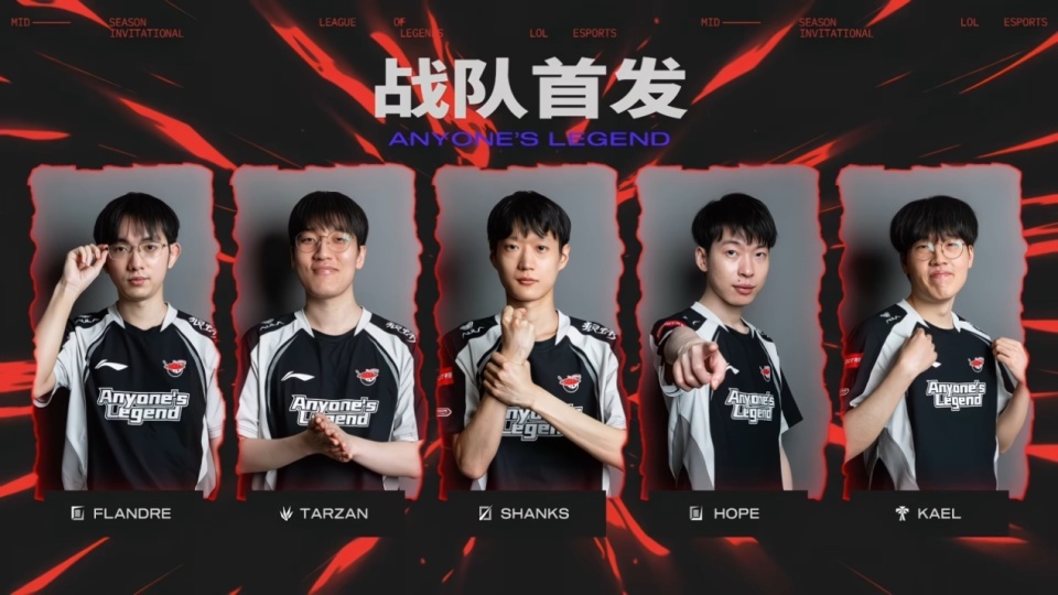 AL3-0BLG：Tarzan蔚抓住机会打破僵局，AL横扫BLG挺进败决的简单介绍